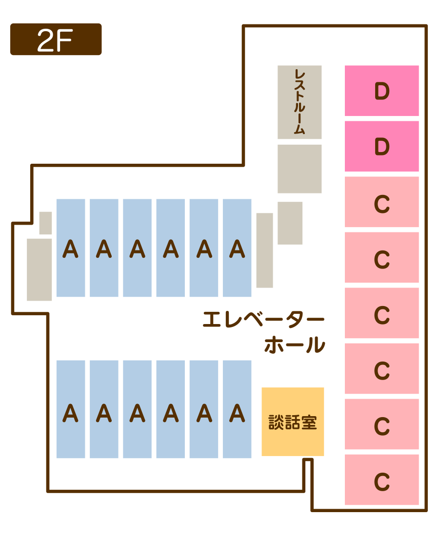 2階居室